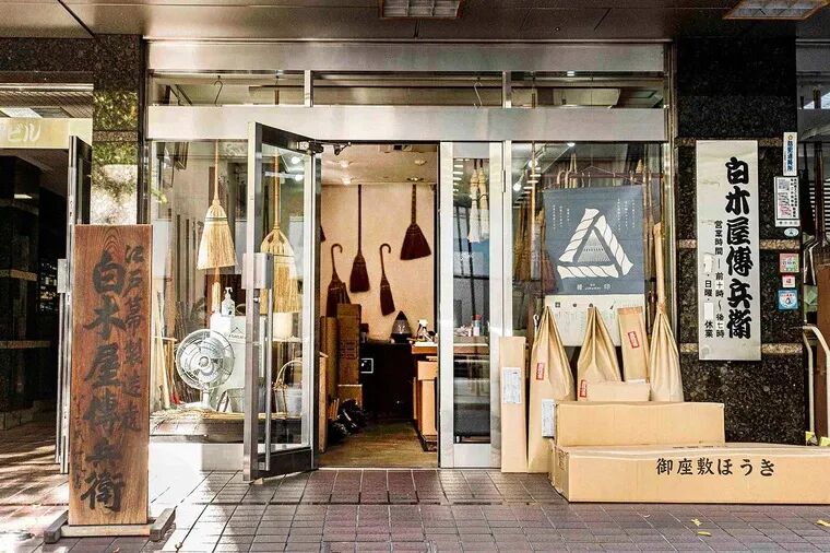 ckk51tilk0j5h01iak1eoii9r mem tokyo2021 2 13 two thirds