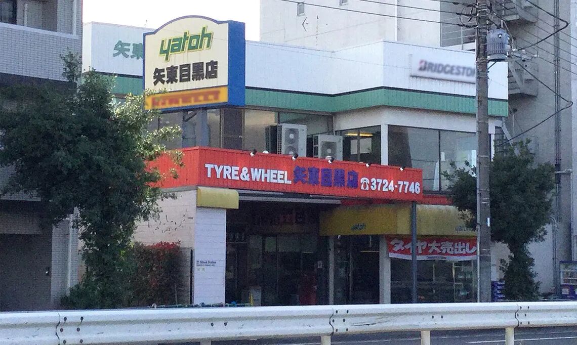 cjq4wgjge0mzk0pk1sm14jd2l yatohmeguro shop ext full