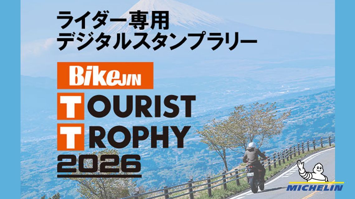 BikeJIN TOURIST TROPHY 2026