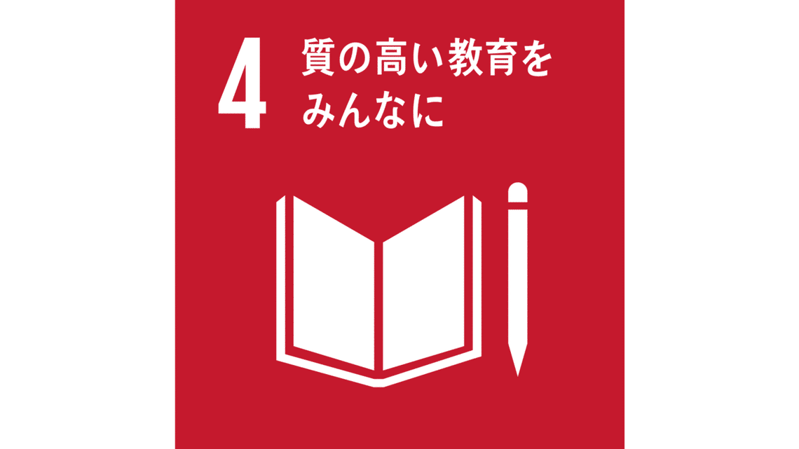 ckbu8c9ai0dek01lk2g5qlqv9 csr sdgs icon 04 max