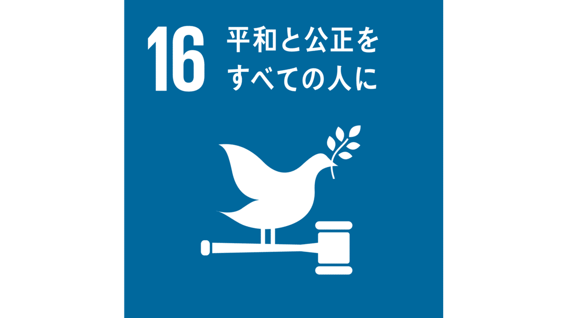 ckbu8ka2h0dif01lk6migfm82 csr sdgs icon 16 two thirds