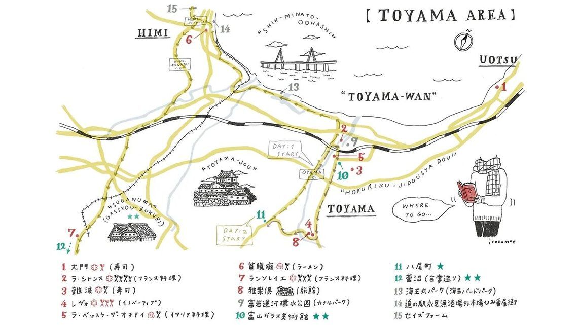 cjos4xaka9pt70jmvz48blmgj hokuriku illustration max