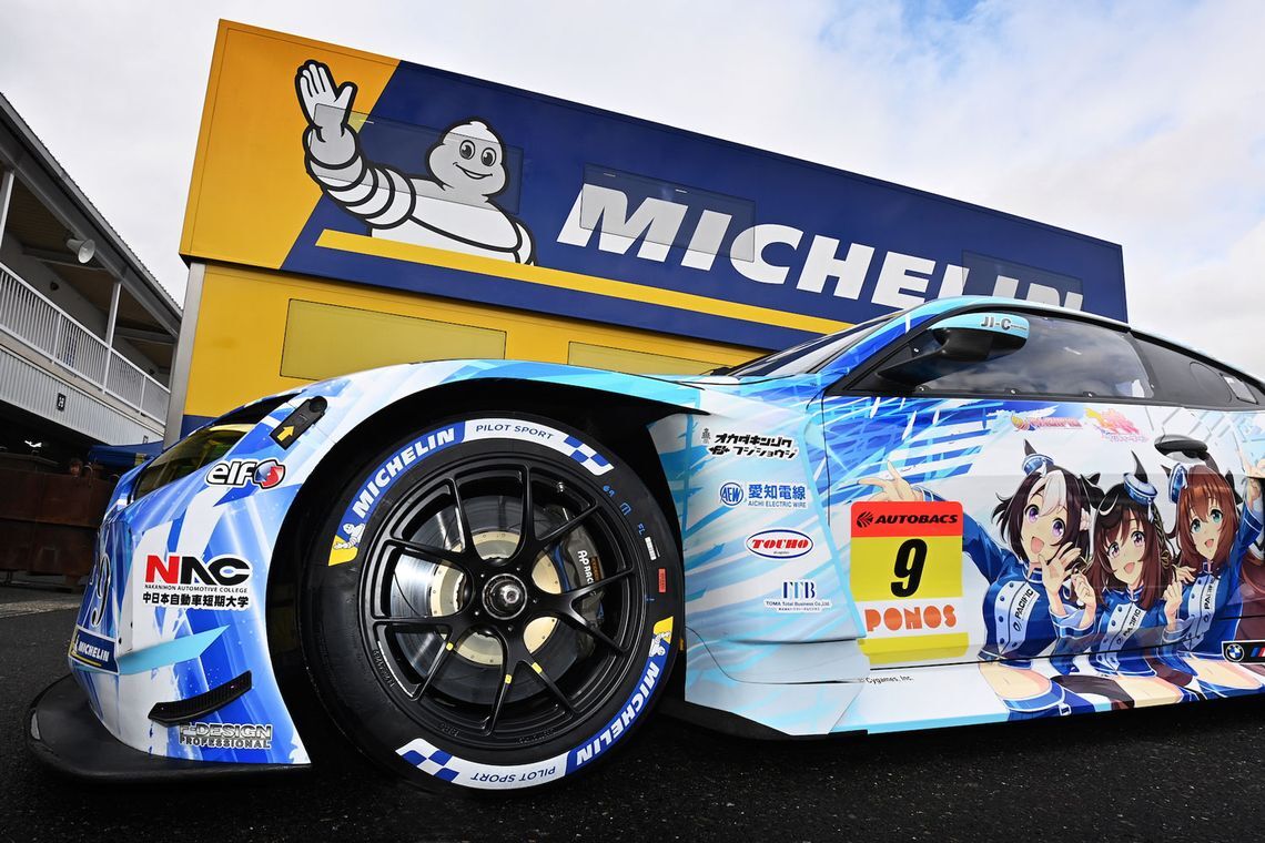 supergt 2026 rd1 04