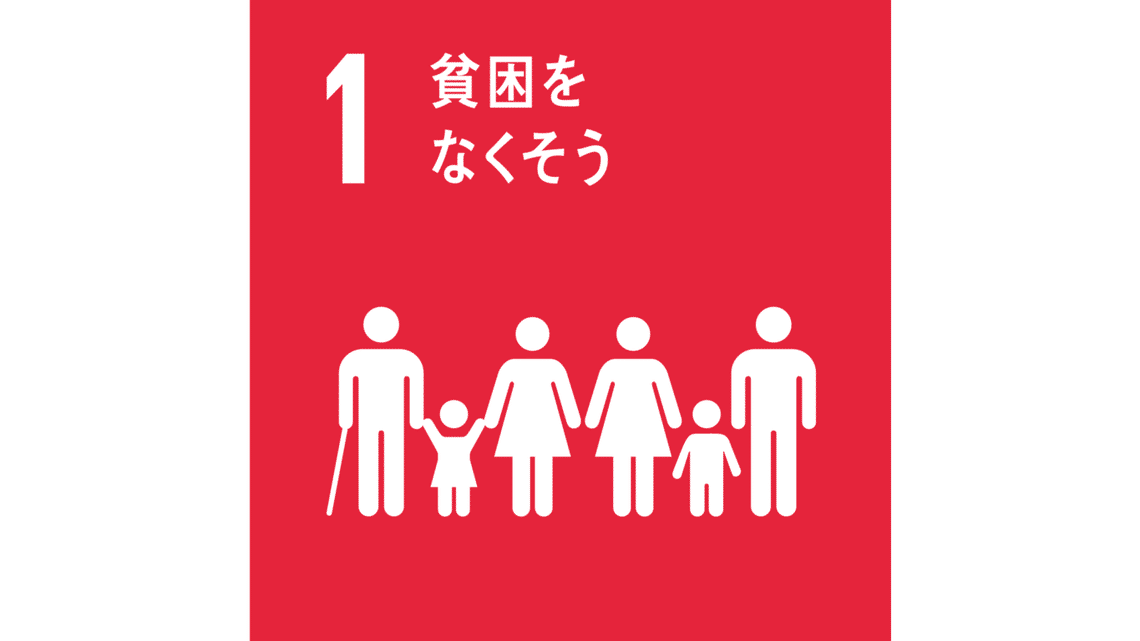 ckbu890ah0ddg01lkgp5yngo8 csr sdgs icon 01 max