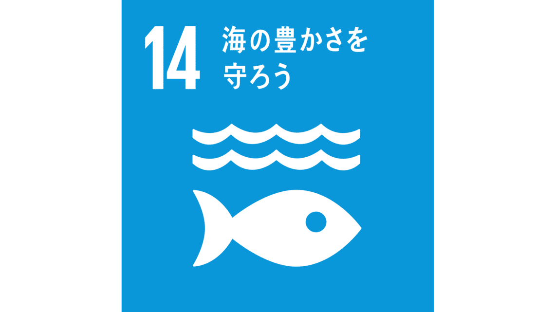 ckbu8j8h40cyk01qtdantrzii csr sdgs icon 14 two thirds