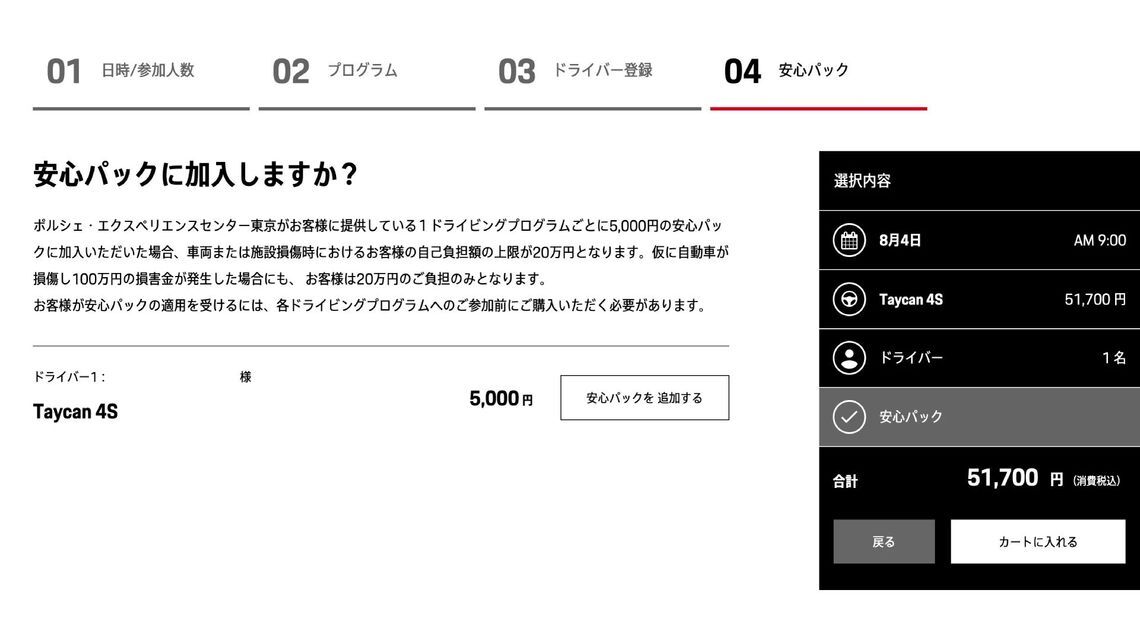 cl65vf1jz0eh901mrx85pzgro pec tokyo reserve 03 max