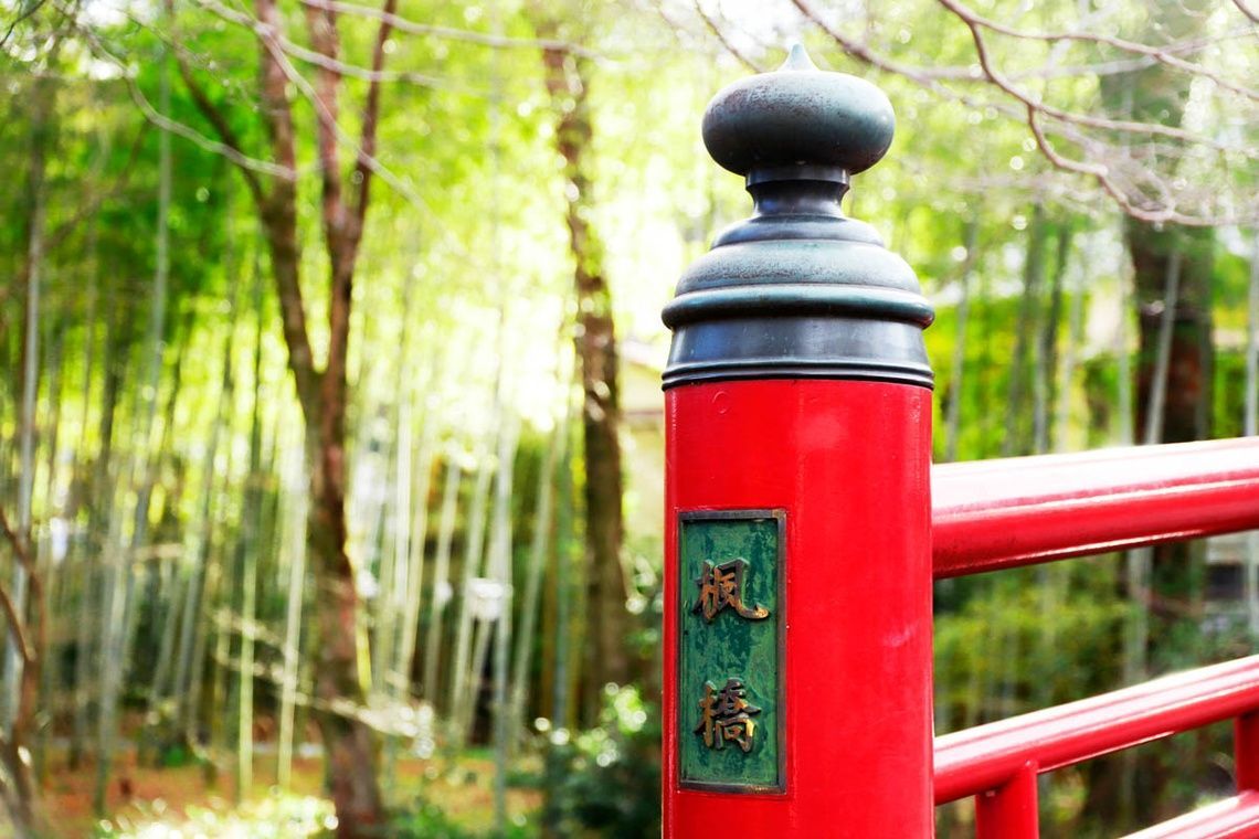 修善寺にある赤い楓橋