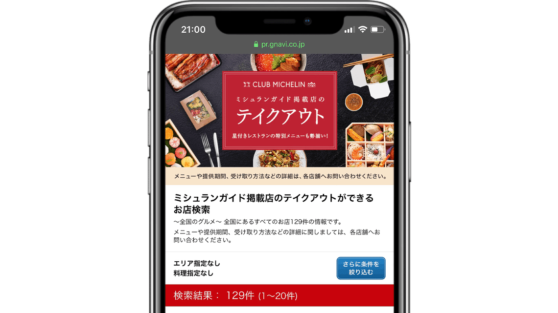 ckbsuee760t6u01o2kdqmj3nk csr image 08 full