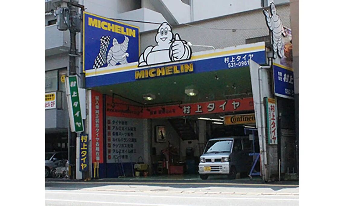 cjq4sn0yy0mjg0pk1iz7akd9f classic murakami shop ext full