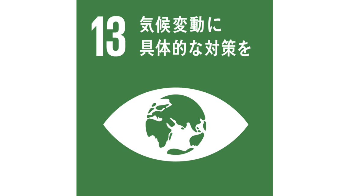 ckbu8if310dhi01lkbxdxdq5u csr sdgs icon 13 two thirds