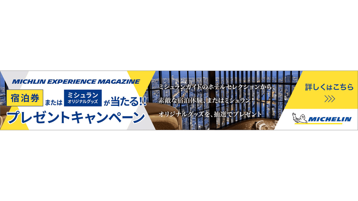 clkuk6zvw0o0m01mxc48qlqie 1500 250 banner michelin 80 max