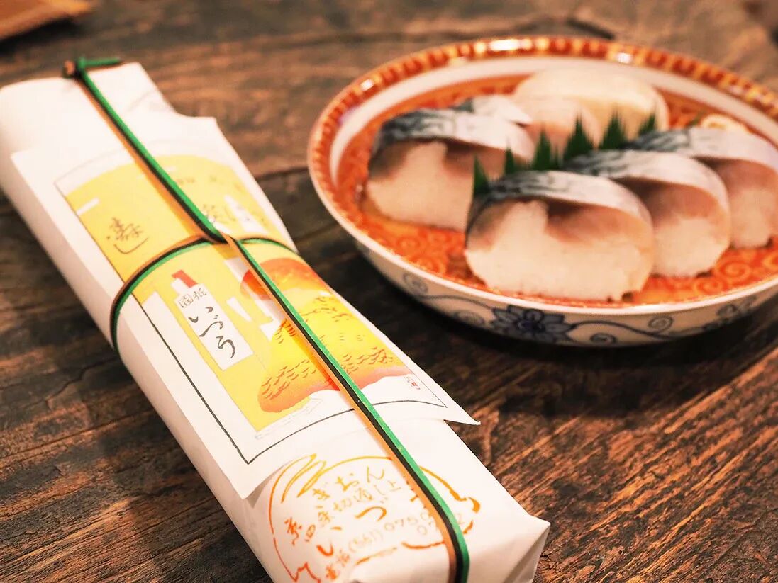 cjrg3t9nf0dlv0ip8gbxkqrnj mem sabakaido sushi2 1 max