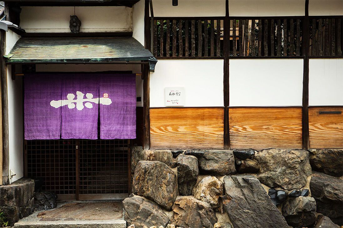 magazine kyoto 23