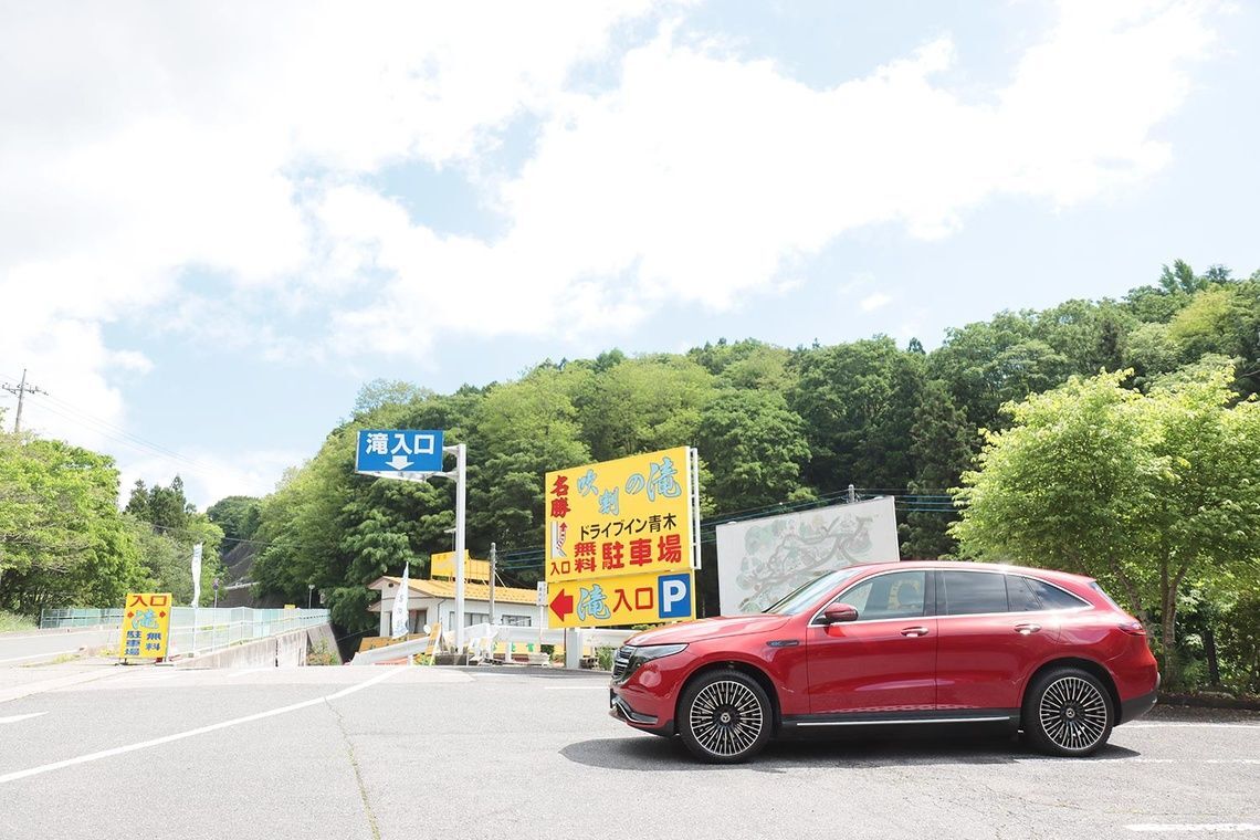 吹割の滝　駐車場