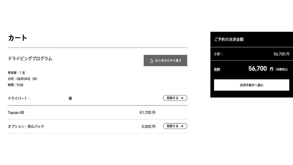 cl65vjl2r0d5e01o1pvlexnw6 pec tokyo reserve 04 max