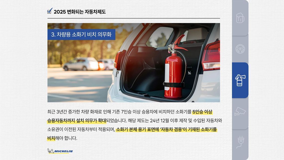 Blog10 content image 3 max