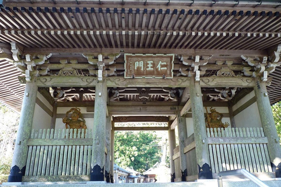 金剛證寺