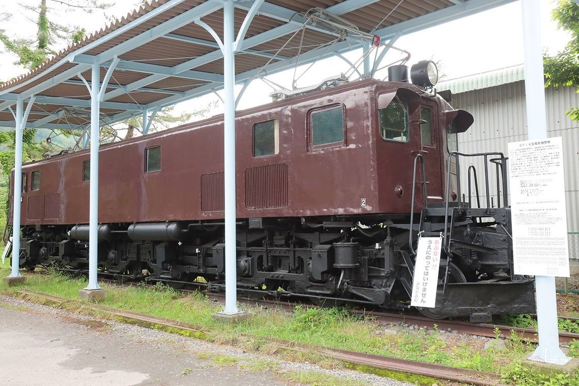 EF１６型電気機関車