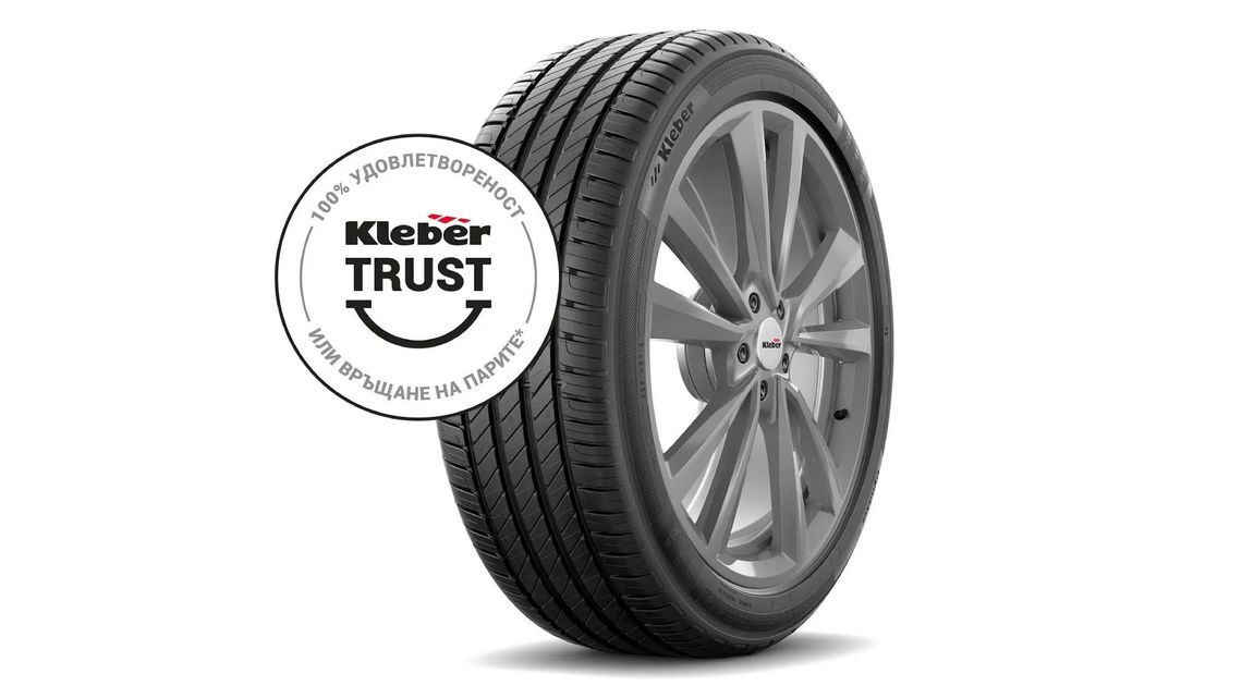 kleber trust program bulgaria