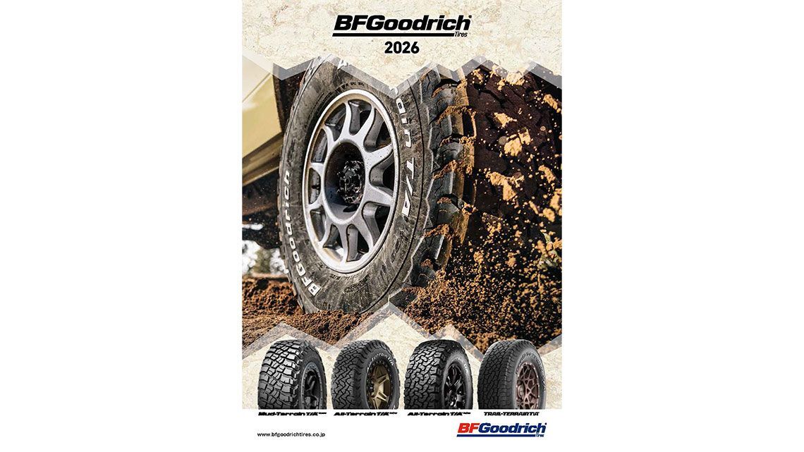 bfgoodrich catalog 2026 image