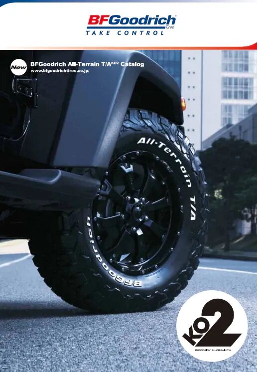 ALL-TERRAIN T/A KO2　リーフレット