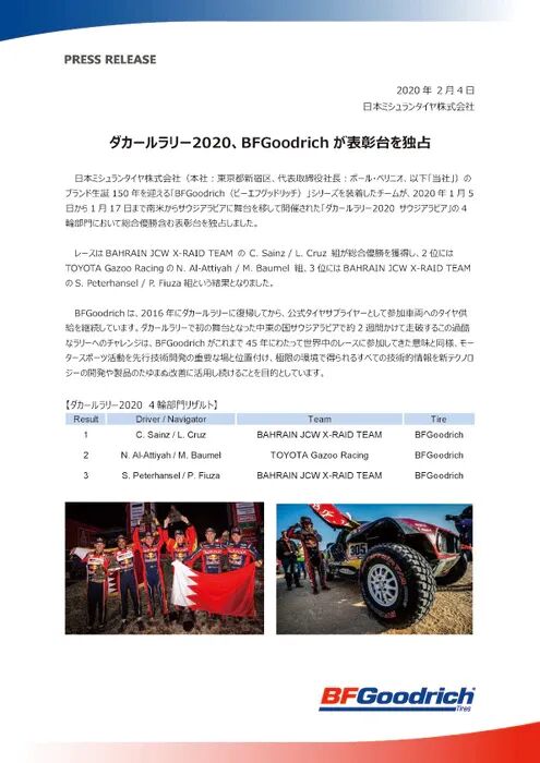 ck6761vxk004s01pko4gdxcpq 20200204 press release one half