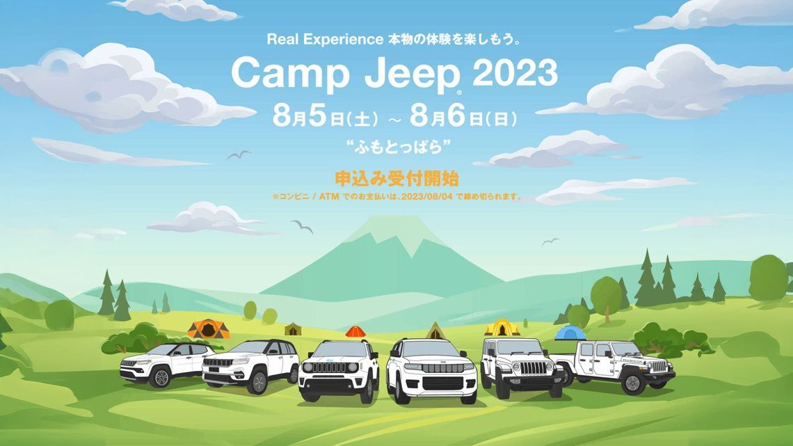 camp jeep2023 main
