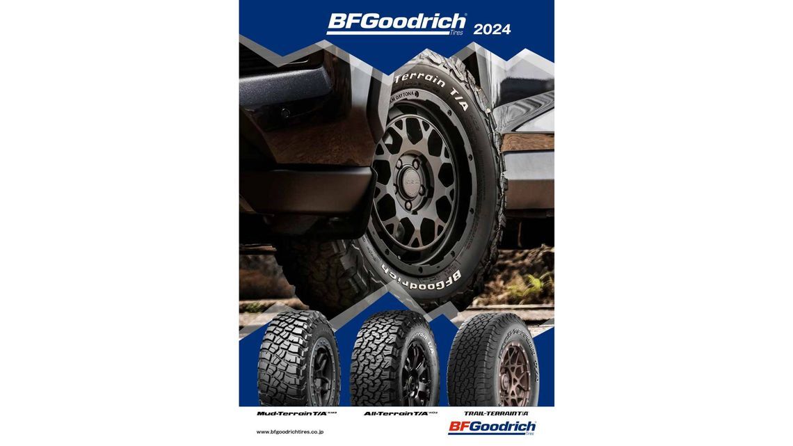 bfgoodrich catalog 2024 image