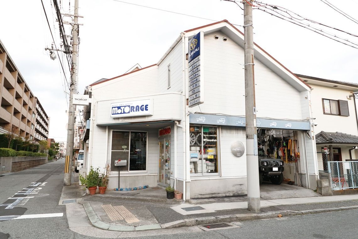 cmhsp6dvj00yj01rhchm80f4s motorage full