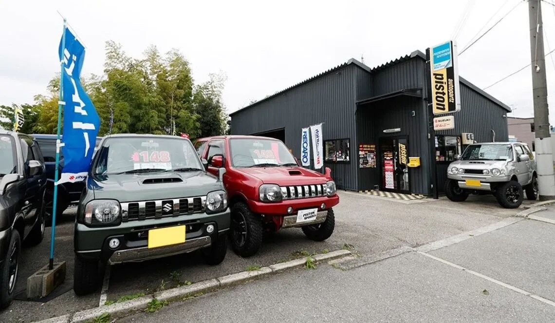piston-shop
